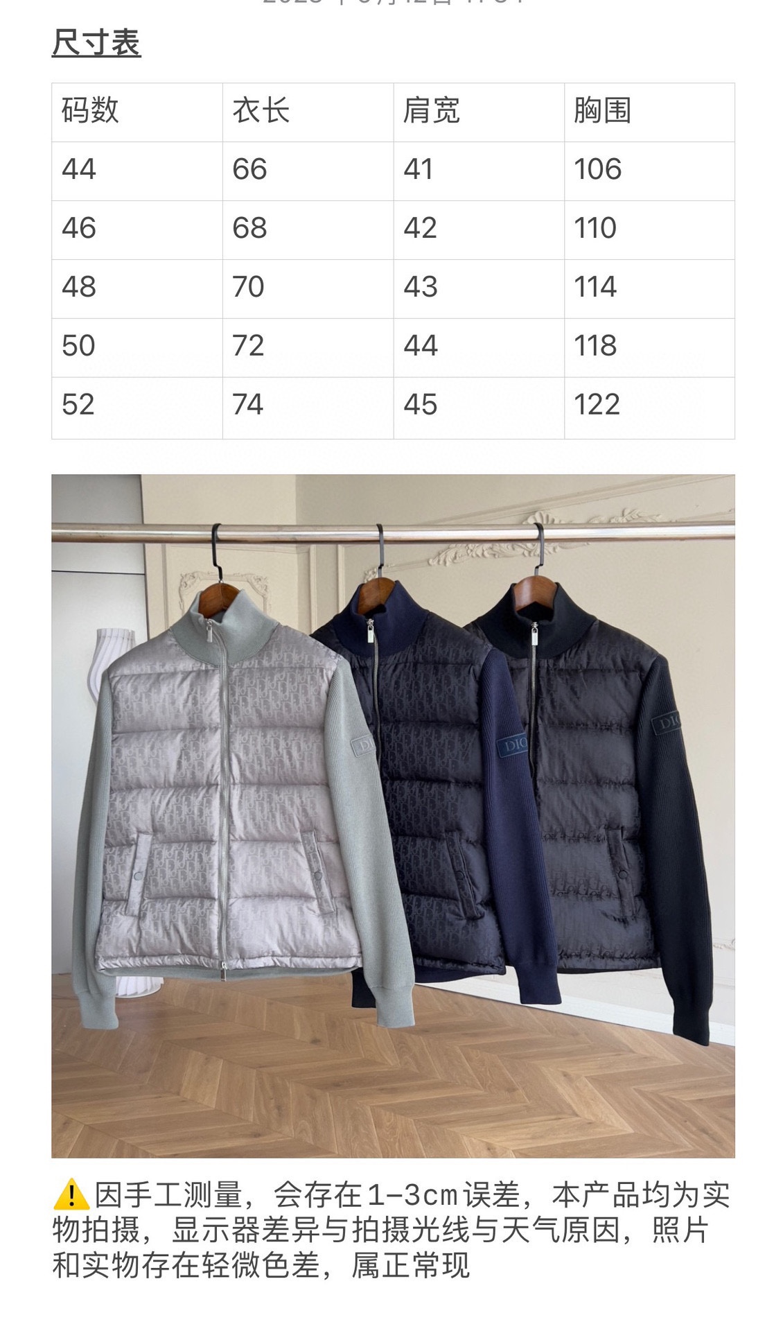 Christian Dior Down Jackets